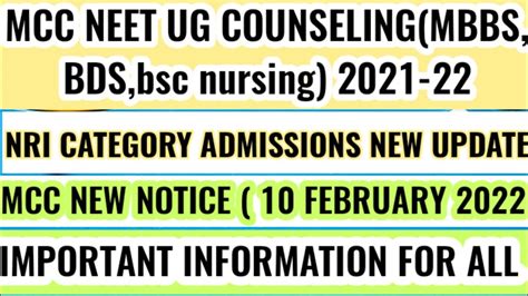 MCC NEET UG COUNSELING NEW NOTICE Important Information For All