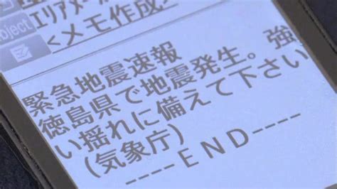 強い揺れの到達までの数秒間緊急地震速報直後から取れる“命を守るための行動”【備えのツボ岡山・香川】 Ohk 岡山放送