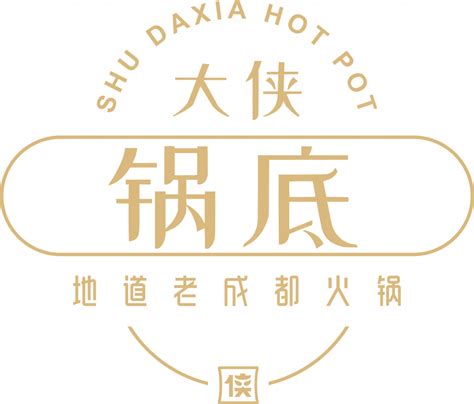 Shudaxia Hot Pot Toronto