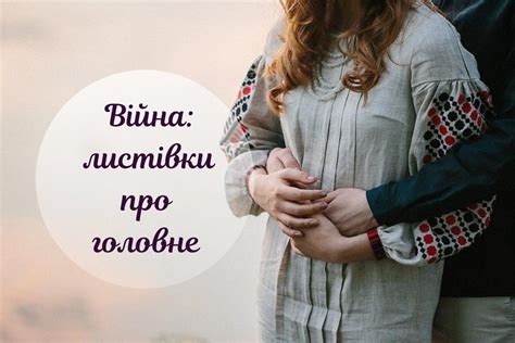 Картинки про війну в Україні: ми повинні пам'ятати - Твій Світ