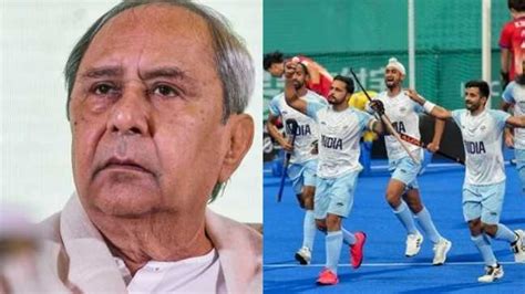 India Capable Of Winning Olympic Gold In Hockey Odisha CM Naveen