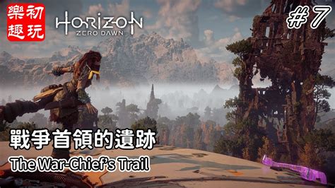 Pt Horizon Zero Dawn The War Chiefs Trail Pt