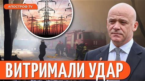 РАКЕТНИЙ удар по ОДЕСІ. Мобілізація: хто воюватиме? Масована атака по ...