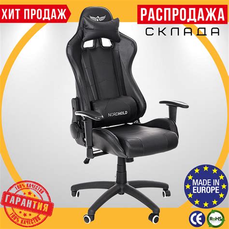 Геймерское Кресло до 140 Кг с TILT Компьютерное Игровое Кресло для ...