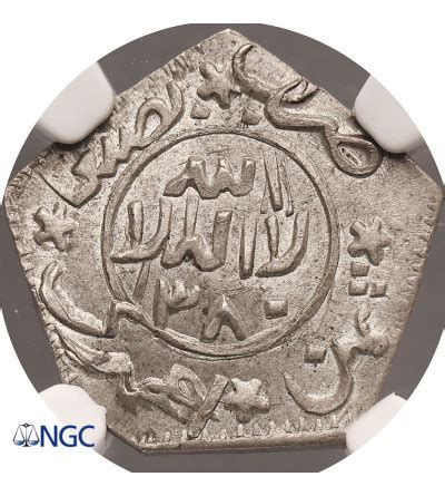 Yemen Imam Ahmad 1948 1962 AD 1 8 Ahmadi Riyal AH 1367 Year 1380