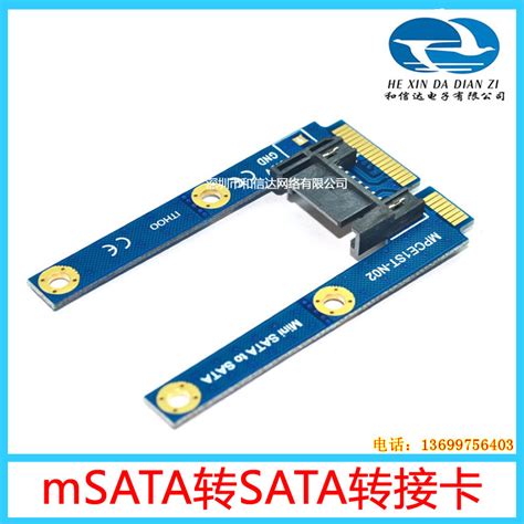 Msata转sata 转接卡 Mini Pci E Sata 7pin转sata Pci E扩展卡 数码批发网