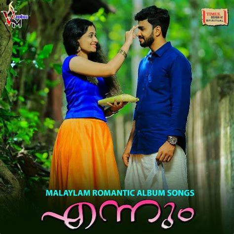 Love Malayalam Songs