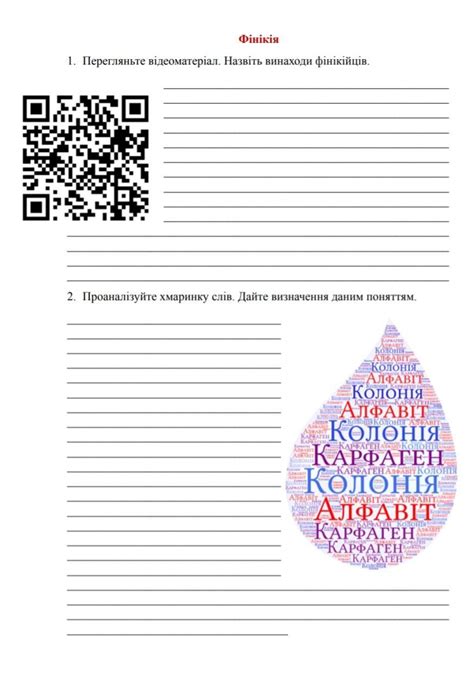 Тест по історії, допоможіть будь ласка!! - Школьные Знания.com