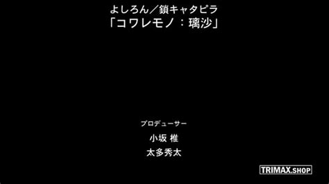 Hot Anime Search XNXX