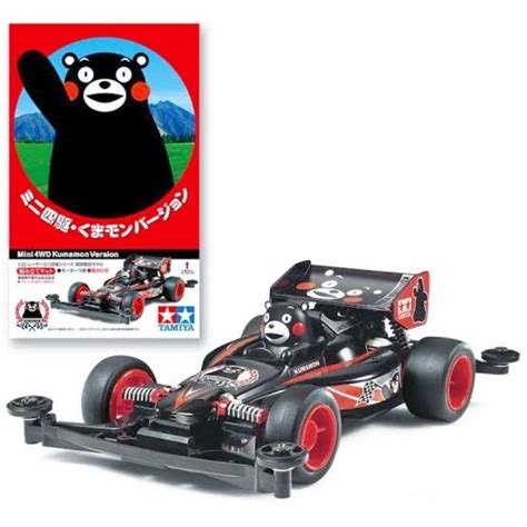 Jual Tamiya Astute Kumamon Version Shopee Indonesia