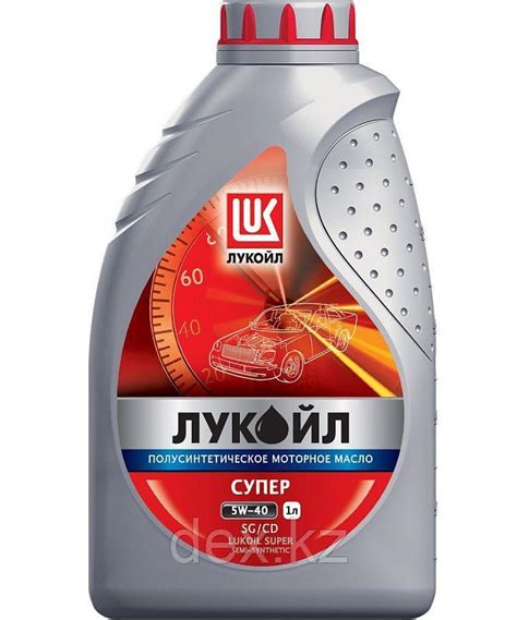 Масло Лукойл Супер полусинтетическое 5W-40 Торгово-монтажная компания «DEX»