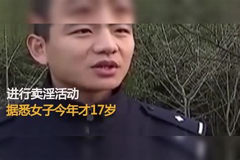 六旬老汉与17岁少女非法交易，被警方抓现行，现场视频曝光 警方 老汉 少女