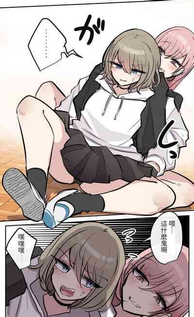 Pixiv Fanbox 醫學院好難讀CMUMT 個人翻譯 nhentai hentai doujinshi and manga