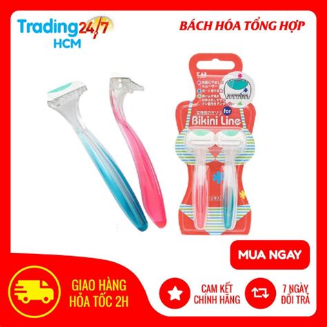 Set Dao C O V Ng Bikini Ch Nh H Ng Kai N I A Nh T B N Lazada Vn