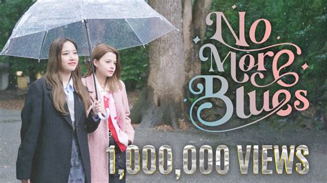 Official Mv No More Blues Freenbecky Youtube