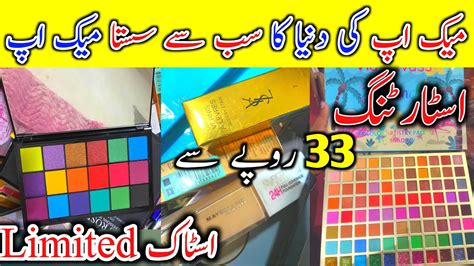 Wholesale Cosmetics In Karachi Best Makeup Products In Kilo Gram