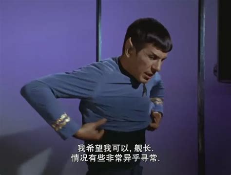 Star Trek Tos X The Naked Time