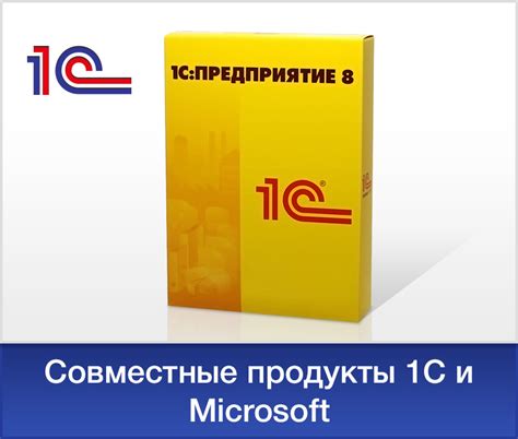 1С Сервер - купить MS SQL server для 1С Предприятие в Первом БИТе - Москва