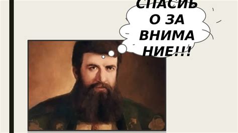 Владимир Атласов - презентация онлайн