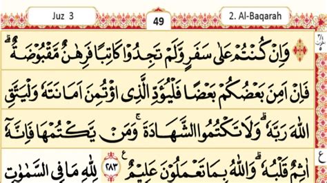 Belajar Tahsin Quran Surah Al Baqarah Ayat 283 286 Beserta Hukum Tajwid Khatam Surah Al