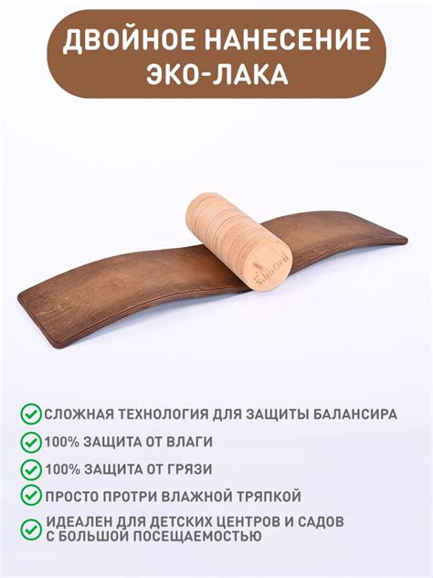 Сибиский серф - детский балансборд
