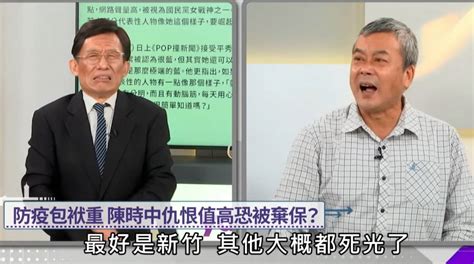 「國民黨一定大贏！」 董智森唱衰：民進黨雲林以北大概都死光了，只剩這個「活口」 台灣好新聞 Line Today