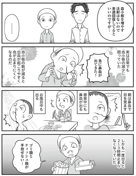 『痔だと思ったら大腸がんステージ4でした』著者が泣きながら漫画を描いた理由（画像112121） レタスクラブ