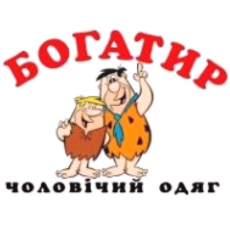 Сторінка продавця Богатир • Епіцентр