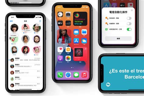 蘋果 Ios 15 支援名單遭爆料！史上最暢銷 Iphone 要被淘汰了？ 自由電子報 3c科技