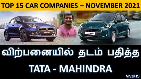 November Top Car Companies In India Maruthi Hyundai Mahindra