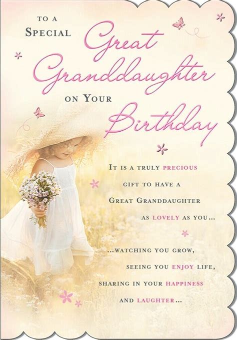 Printable Great Granddaughter Birthday Cards