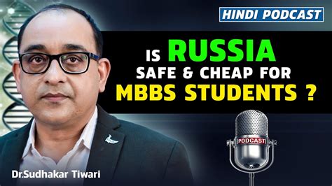 Best Podcast For MBBS Aspirants Complete Details About Abroad