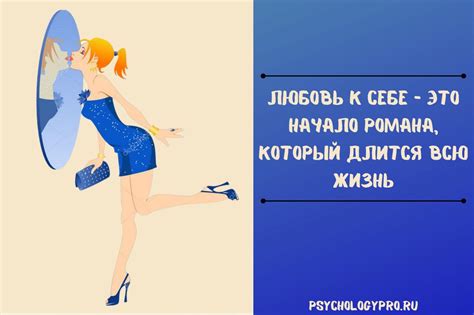 Самолюбие: признаки адекватного и чрезмерного самолюбия