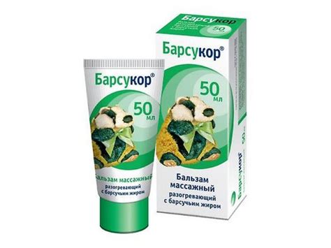 Барсукор: бальзам-крем, инструкция по применению, цена, отзывы ...