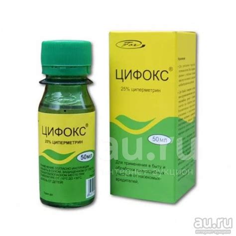 Цифокс, обработка территории от клещей, блох, клопов50мл Доставка ...