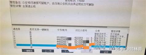 微信限额20万，银行卡用不了，不能转入零钱通和微众银行 更换实名有零钱更换不了，请问零钱怎么取出来？ 知乎