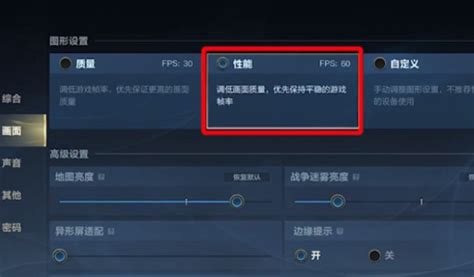 英雄联盟手游灵敏度设置调整攻略— 爱才妹生活