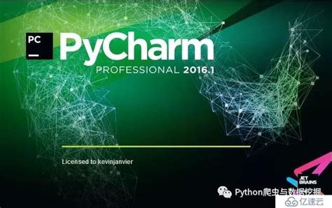 Python环境搭建—安利python小白的python安装详细教程 大数据 亿速云