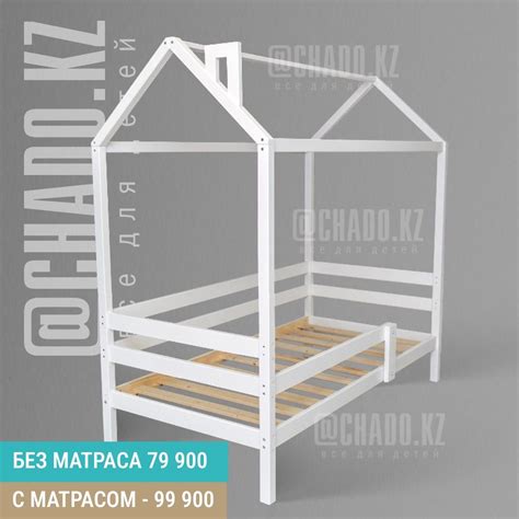 Новая детская кровать Подростковая кровать 160/80 см Кровать 180/90: 42 ...