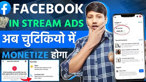 Facebook In Stream Ads Monetization Rejected Issues Solved 2024