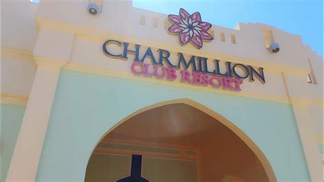 عرض ممتع لفندق شارمليون كلوب ريزورت شرم الشيخ Charmillion Club Resort