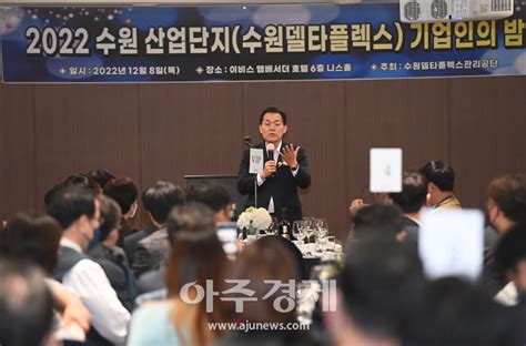 이재준 수원시장 경제특례시 조성에 기업인들이 힘과 지혜 보태달라 아주경제