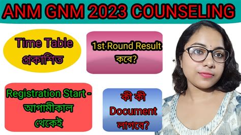 Anm Gnm 2023 Counseling Notification Time Table Published 2023 Anm