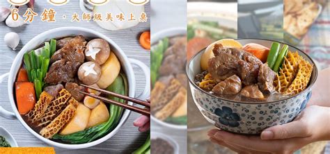 【防疫在家吃什麼】10分鐘就上桌 媽媽的料理好幫手！異國風味咖哩包、芋頭香菇粥、韓式辣牛肉湯⋯⋯台韓超人氣熱銷即食料理包！ Yahoo奇摩汽車機車