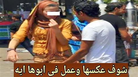 شوف عا كس البنت وعمل ايه في ابوها لما راح يعاتبه مش هاتصدق اللي حصل