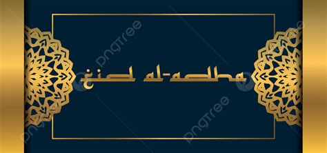 Islamic Day Eid Al Adha Vector Background Banner Design With Blue Color