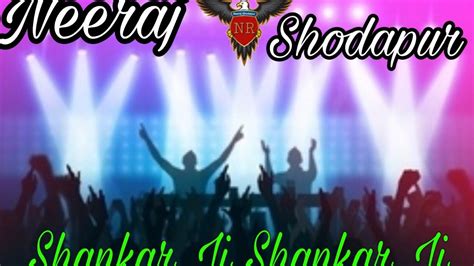 Shankar Ji Shankar Ji Aaye Remix By Dj Neeraj Shodapur Gurmeet Morna