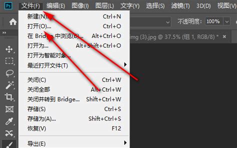 如何用ps修改pdf中的内容？ 3d溜溜网