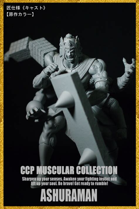 SHOP CCP JP キン肉マン Muscular Collection