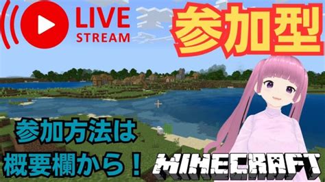 【マイクラ】参加型企画！全モブと友達になろう！ Minecraft Summary マイクラ動画